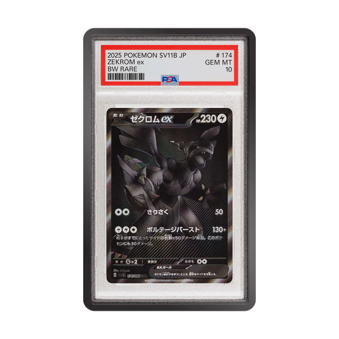 GradedGuard: Limited Edition Metallic PSA (Obsidian) (Limit 1)