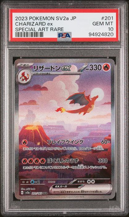 CHARIZARD ex SPECIAL ART RARE 2023 POKEMON JAPANESE SV2a-POKEMON 151 PSA GEM MT 10