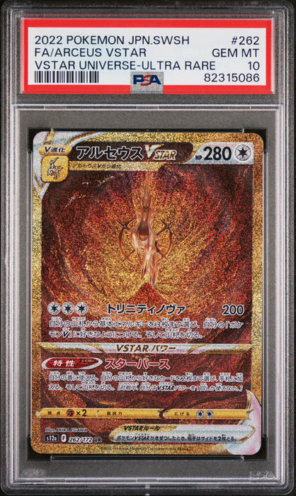 FA/ARCEUS VSTAR VSTAR UNIVERSE-ULTRA RARE 2022 POKEMON JAPANESE SWORD & SHIELD VSTAR UNIVERSE PSA GEM MT 10