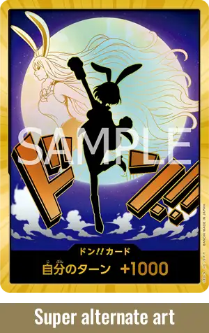 One Piece TCG: One Piece Card - The Best [PRB-02] (J) Booster Box