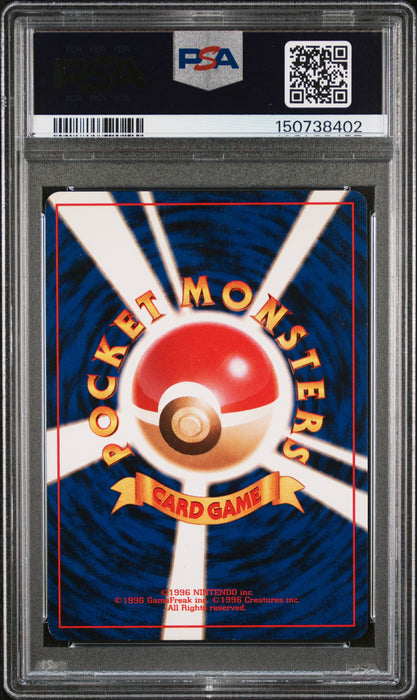 LT. SURGE'S RAICHU HOLO 1999 POKEMON JAPANESE GYM 2 PSA NM 7