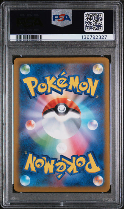 ROCKET'S GIOVANNI BOSS X PCG COLLABORATION 2025 POKEMON JAPANESE SV-P PROMO PSA GEM MT 10
