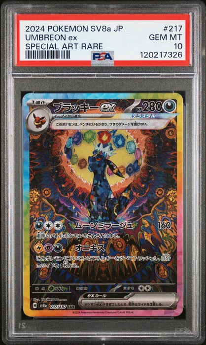 UMBREON ex SPECIAL ART RARE 2024 POKEMON JAPANESE SV8a-TERASTAL FEST ex PSA GEM MT 10