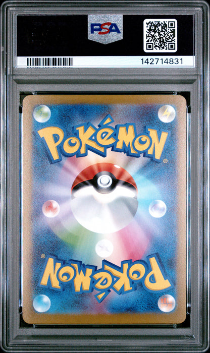 SYLVEON YU NAGABA X PCG CAMPAIGN 2023 POKEMON JAPANESE SV-P PROMO PSA MINT 9