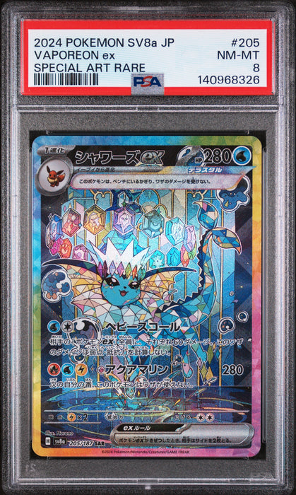 VAPOREON ex SPECIAL ART RARE 2024 POKEMON JAPANESE SV8a-TERASTAL FEST ex PSA NM-MT 8