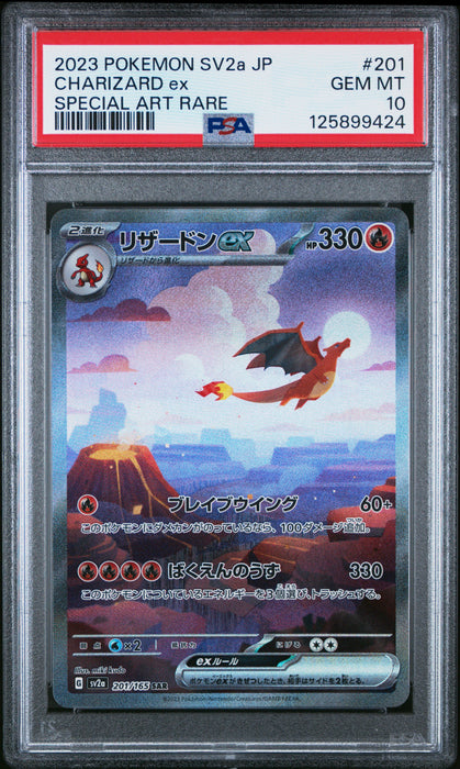 CHARIZARD ex SPECIAL ART RARE 2023 POKEMON JAPANESE SV2a-POKEMON 151 PSA GEM MT 10