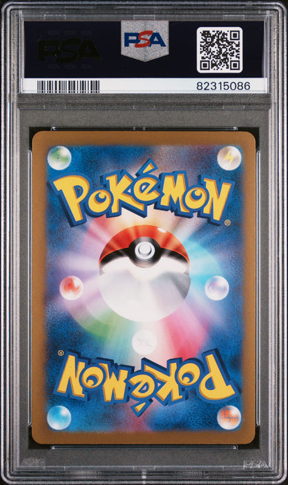 FA/ARCEUS VSTAR VSTAR UNIVERSE-ULTRA RARE 2022 POKEMON JAPANESE SWORD & SHIELD VSTAR UNIVERSE PSA GEM MT 10