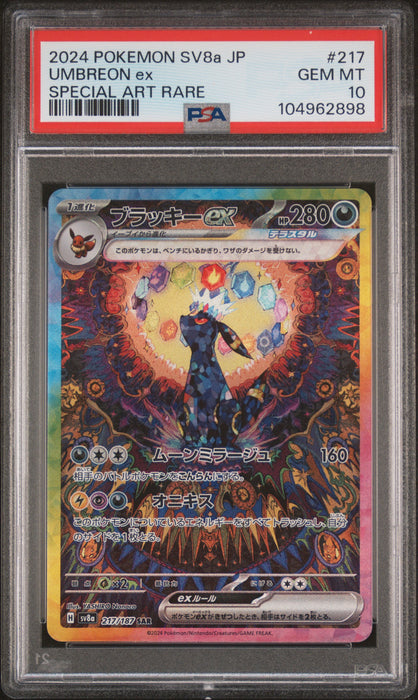 UMBREON ex SPECIAL ART RARE 2024 POKEMON JAPANESE SV8a-TERASTAL FEST ex PSA GEM MT 10