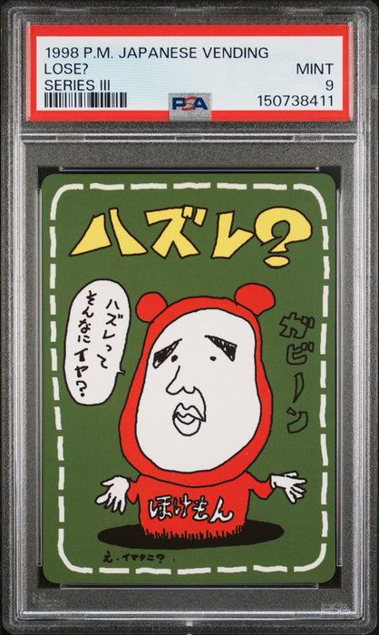 LOSE? SERIES III 1998 POKEMON JAPANESE VENDING PSA MINT 9