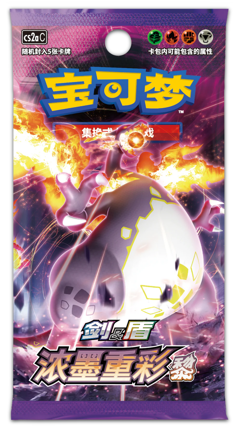 Pokémon TCG:  Sword & Shield: Obsidian / Indigo Booster Box Bundle (Simplified Chinese)