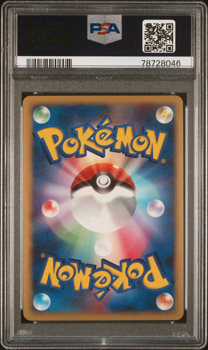 PIKACHU-HOLO 11th MOVIE COMM. SET 2008 POKEMON JAPANESE 11th MOVIE COMMEMORATION SET PSA GEM MT 10