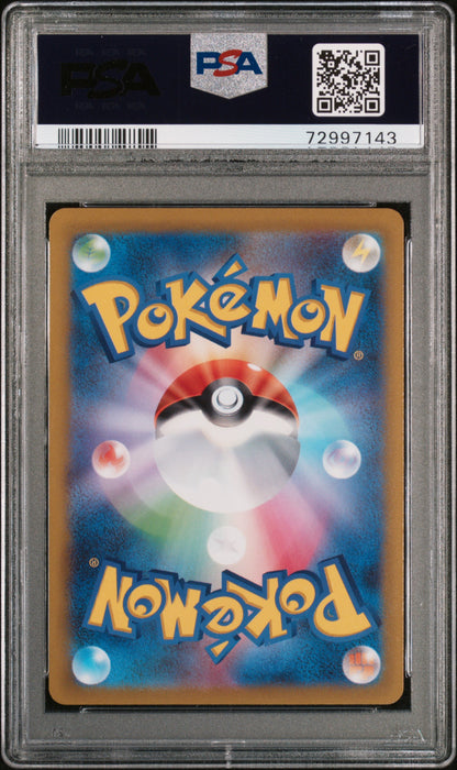 FA/GIRATINA VSTAR VSTAR UNIVERSE-ULTRA RARE 2022 POKEMON JAPANESE SWORD & SHIELD VSTAR UNIVERSE PSA GEM MT 10