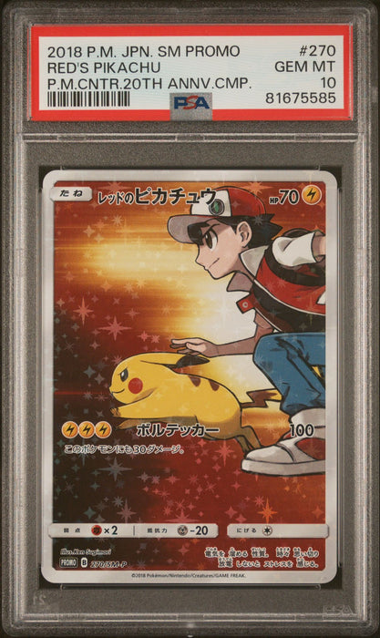RED'S PIKACHU P.M.CNTR.20TH ANNV.CMP. 2018 POKEMON JAPANESE SM PROMO PSA GEM MT 10