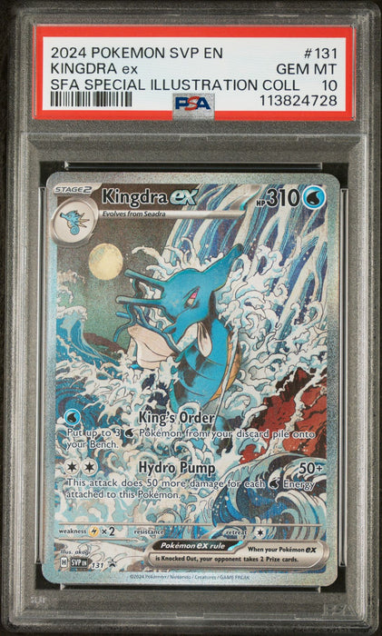 KINGDRA ex SFA SPECIAL ILLUSTRATION COLL 2024 POKEMON SVP EN-SV BLACK STAR PROMO PSA GEM MT 10