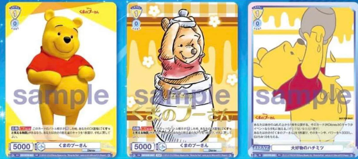 Weiss Schwarz: Disney Characters Booster Box Smoke and Mirrors Hobby Weiss Schwarz: Disney Characters Booster Box Smoke and Mirrors Hobby