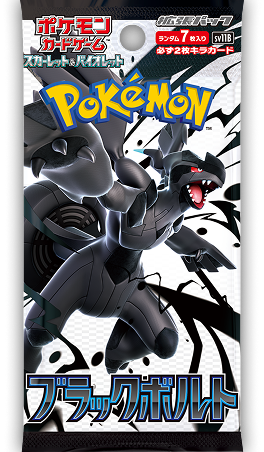 Pokmon TCG: Scarlet & Violet: Black Bolt - Booster Box (J) Smoke and Mirrors Hobby Pokmon TCG: Scarlet & Violet: Black Bolt - Booster Box (J) Smoke and Mirrors Hobby