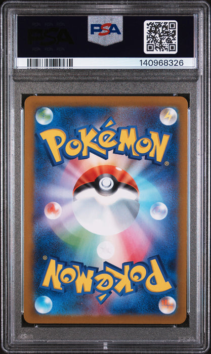 VAPOREON ex SPECIAL ART RARE 2024 POKEMON JAPANESE SV8a-TERASTAL FEST ex PSA NM-MT 8