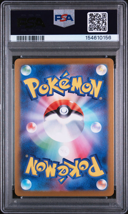 UMBREON MASTER BALL REVERSE HOLO 2024 POKEMON JAPANESE SV8a-TERASTAL FEST ex PSA GEM MT 10