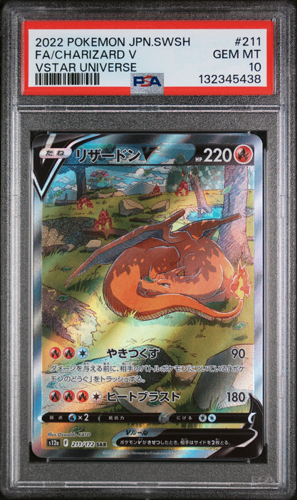 FA/CHARIZARD V VSTAR UNIVERSE 2022 POKEMON JAPANESE SWORD & SHIELD VSTAR UNIVERSE PSA GEM MT 10