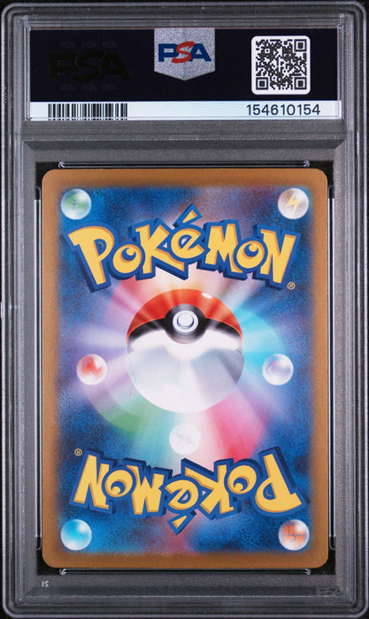 VENUSAUR ex SPECIAL ART RARE 2023 POKEMON JAPANESE SV2a-POKEMON CARD 151 PSA GEM MT 10
