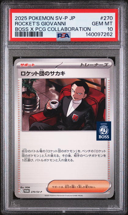 ROCKET'S GIOVANNI BOSS X PCG COLLABORATION 2025 POKEMON JAPANESE SV-P PROMO PSA GEM MT 10
