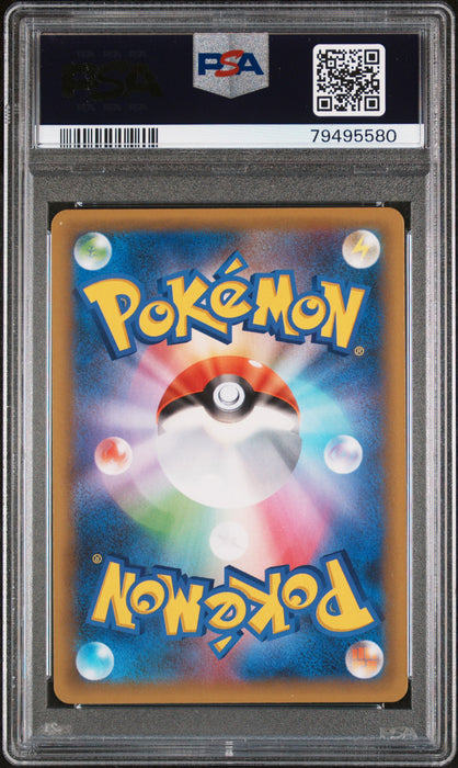 CHARIZARD-HOLO PCP 25TH ANNIVERSARY ED. 2021 POKEMON JAPANESE PROMO CARD PACK 25TH ANNIVERSARY EDITION PSA GEM MT 10
