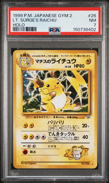LT. SURGE'S RAICHU HOLO 1999 POKEMON JAPANESE GYM 2 PSA NM 7