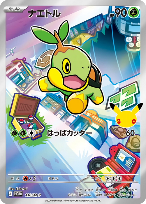 Pokémon TCG: 30th Celebration - Card Set (Sinnoh) (J)