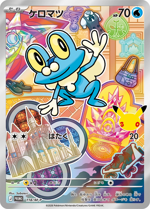 Pokémon TCG: 30th Celebration - Card Set (Kalos) (J)