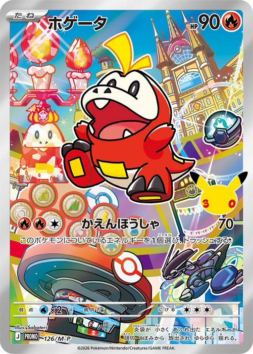 Pokémon TCG: 30th Celebration - Card Set (Paldea) (J)