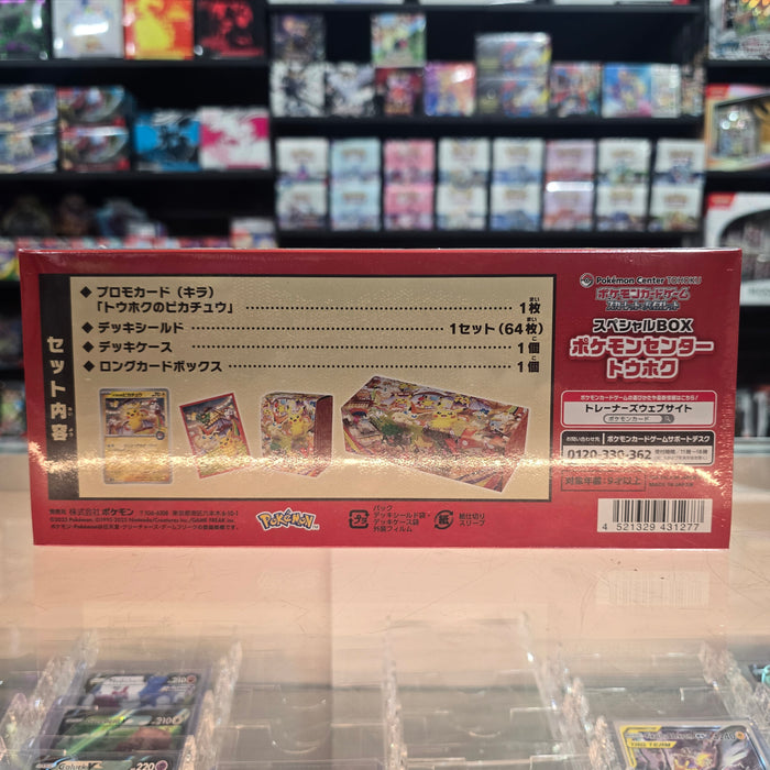 Pokémon TCG: Pokémon Center: Tohoku Special Box (J)