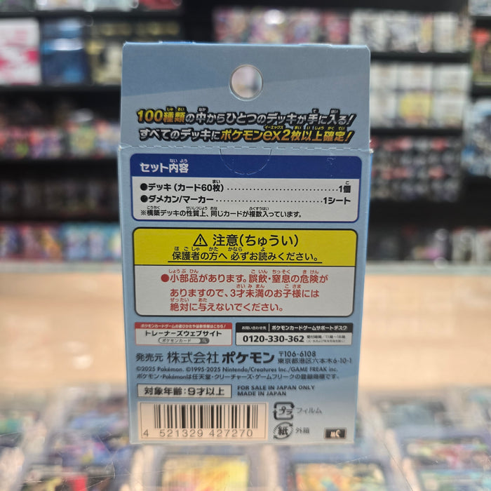 Pokémon TCG: Start Deck 100 - Battle Collection (J)
