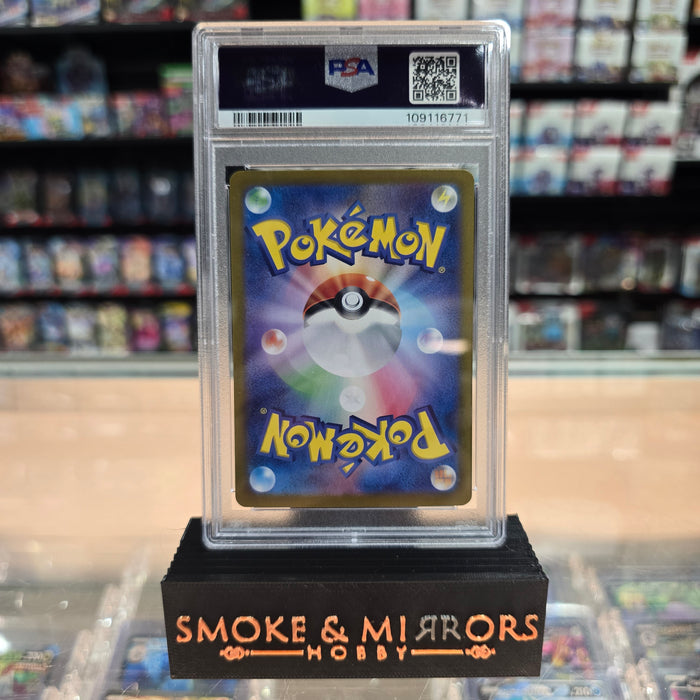 Terapagos ex - Terastal Festival Holofoil: PSA 10