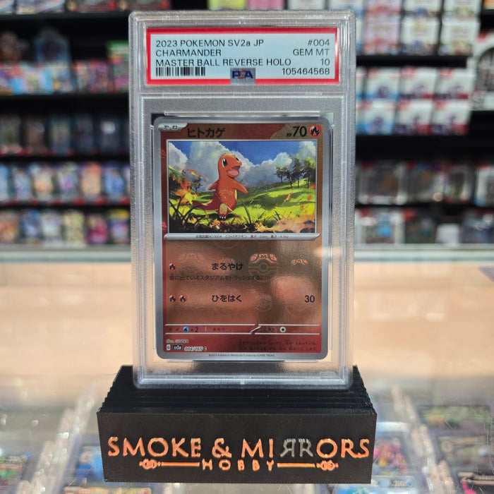Charmander - Pokémon 151 Master Ball Reverse Holofoil: PSA 10