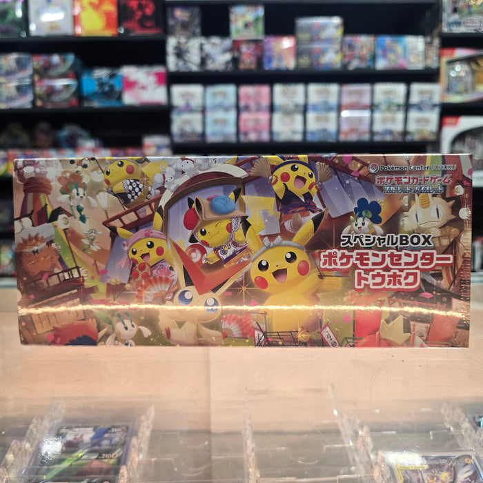Pokémon TCG: Pokémon Center: Tohoku Special Box (J)