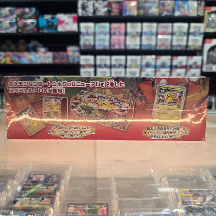 Pokémon TCG: Pokémon Center: Tohoku Special Box (J)