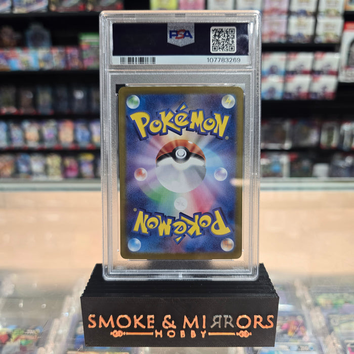 Glaceon ex - Terastal Festival Holofoil: PSA 9