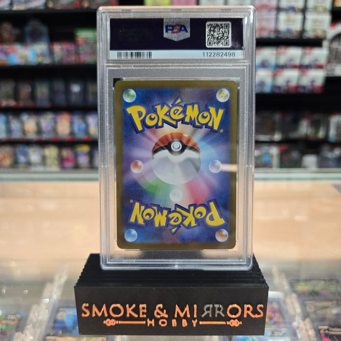 Espeon - Terastal Festival Reverse Holofoil: PSA 10