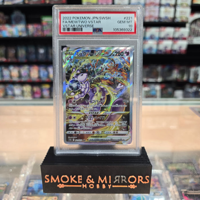Mewtwo VSTAR - VSTAR Universe Holofoil: PSA 10