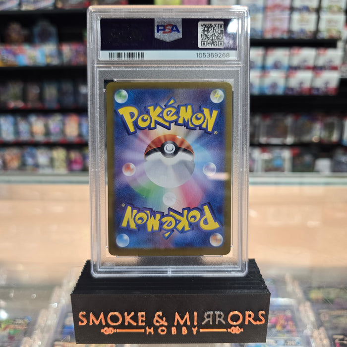 Glaceon ex - Terastal Festival Holofoil: PSA 10