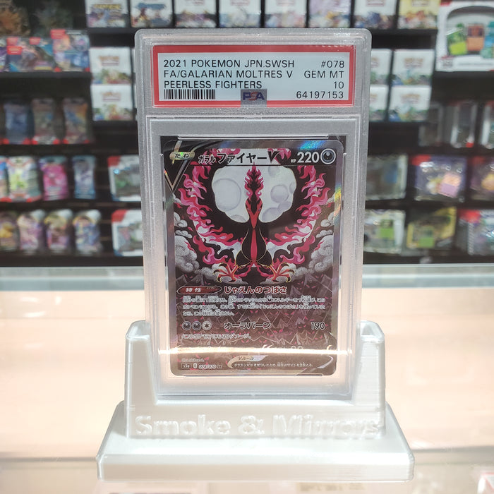 Galarian Moltres V - Peerless Fighters Holofoil: PSA 10