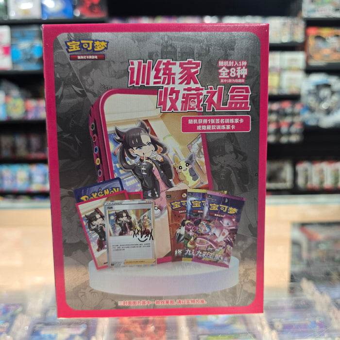 Pokémon TCG: Marnie Trainer Collection (Simplified Chinese)