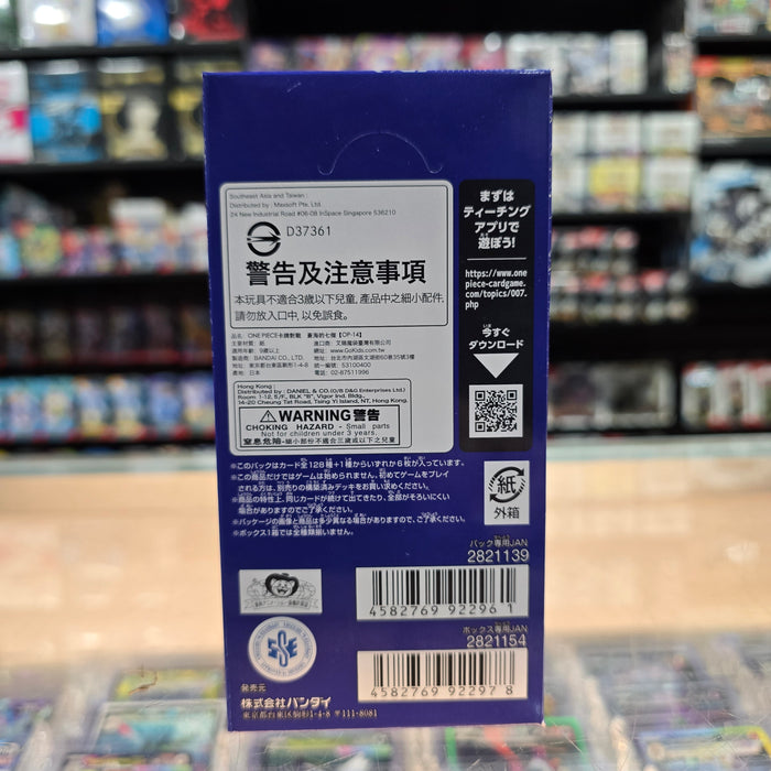 One Piece TCG: The Azure Sea's Seven [OP-14] (J) Booster Box