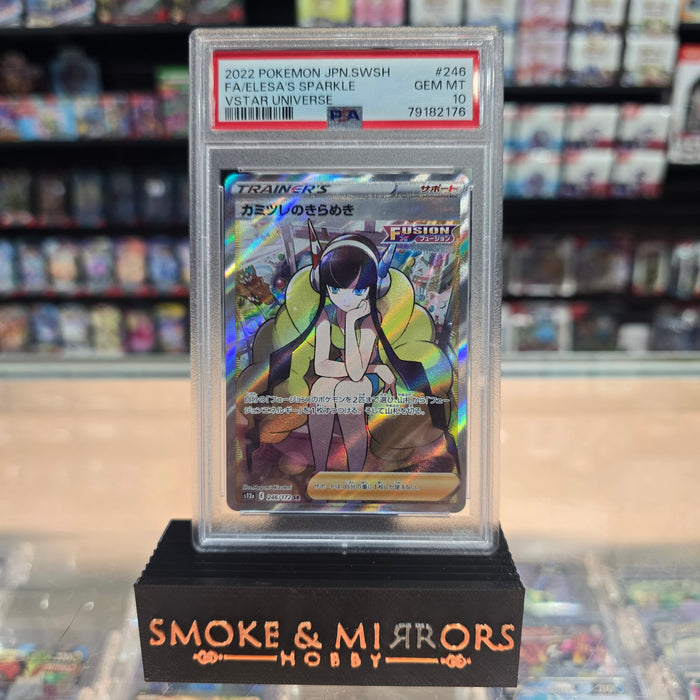 Elesa's Sparkle - VSTAR Universe Holofoil: PSA 10