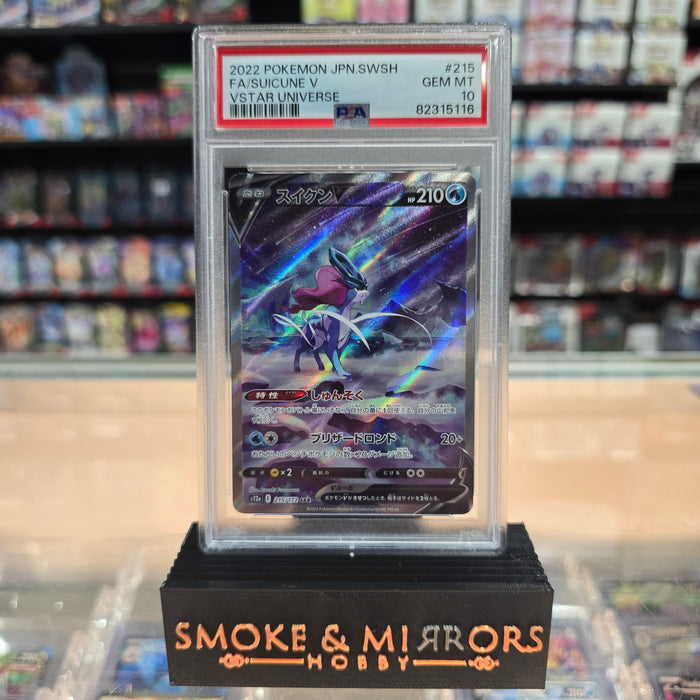 Suicune V - VSTAR Universe Holofoil: PSA 10
