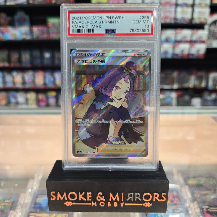 Acerola's Premonition: VMAX Climax Holofoil: PSA 10