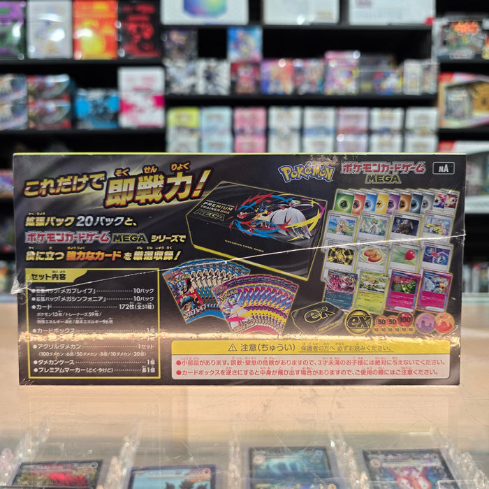 Pokémon TCG: Mega Evolution: Premium Trainer Box (J)