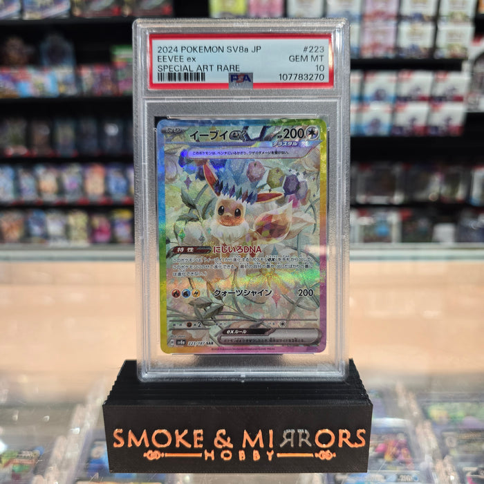 Eevee ex - Terastal Festival Holofoil: PSA 10