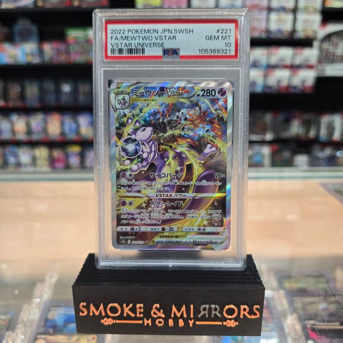 Mewtwo VSTAR - VSTAR Universe Holofoil: PSA 10