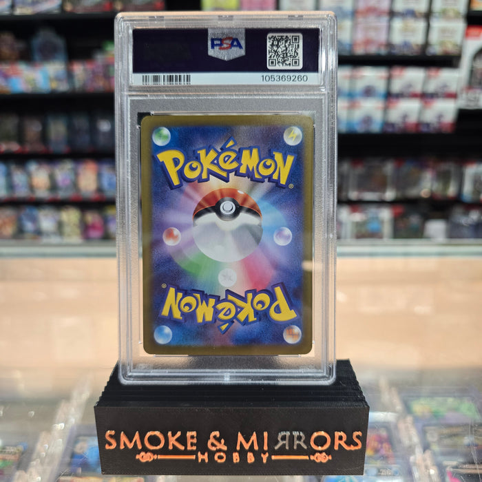 Eevee ex - Terastal Festival Holofoil: PSA 10